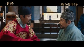 [최신 영화] 천문 메인 예고편 / 영화 천문 다운로드 바로 보기 - kakaoTV [최신 영화] 천문 메인 예고편 / 영화 천문 다운로드 바로 보기