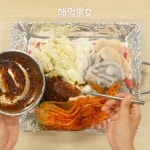 여수 밤바다 보며 먹던 <해물삼합> - kakaoTV 여수 밤바다 보며 먹던 <해물삼합>