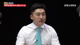 단군조선 청동기문화의 진실과 거석문화, 고인돌과 비파형동검 - kakaoTV 단군조선 청동기문화의 진실과 거석문화, 고인돌과 비파형동검