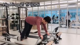 매주 아침부터 개인레슨으로 체력단련 중이신 회원님의 운동영상_힙운동 - kakaoTV 매주 아침부터 개인레슨으로 체력단련 중이신 회원님의... 