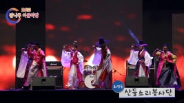2018 광나루 어울마당 주민자치프로그램경연대회 화양동 산들소리봉사단 - kakaoTV 2018 광나루 어울마당 주민자치프로그램경연대회 화양동... 