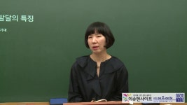 사회복지사1급 2018년 제16회 인간행동과사회환경 기출문제 기출강의 [나눔의집] - kakaoTV 사회복지사1급 2018년 제16회... 