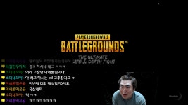 for.유윤서의 삼시세끼 Life #배그_02 - kakaoTV 배틀그라운드 자칭 신동 유윤서 오늘은 몇등? for.유윤서의 삼시세끼 Life #배그_02