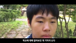 [하이틴TV] 수도전기공업고등학교 - kakaoTV [하이틴TV] 수도전기공업고등학교