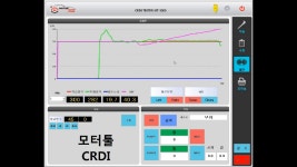 모터툴 커먼레일종합시험기 IMV테스트 - kakaoTV 모터툴 커먼레일종합시험기 IMV테스트