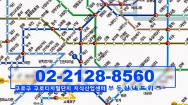 구로구 구로디지털단지 지식산업센터 - kakaoTV 구로구 구로디지털단지 지식산업센터