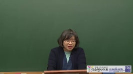 사회복지사1급 2019년 제17회 인간행동과사회환경 기출문제 [나눔의집] - kakaoTV 사회복지사1급 2019년 제17회 인간행동과사회환경... 