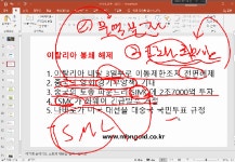 동방, 유한양행 급등! - kakaoTV 동방, 유한양행 급등!