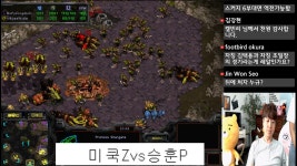 생 )유상무 스타크래프트 연예인리그 1등을 꿈꾼다!!_07 - kakaoTV 생 )유상무 스타크래프트 연예인리그 1등을 꿈꾼다!!_07