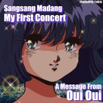 위위 첫 번째 단독 콘서트 하나 - kakaoTV 위위 첫 번째 단독 콘서트 하나