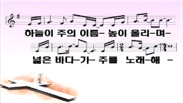 나를 통하여 (지금 서 있는 이곳에서) - kakaoTV 나를 통하여 (지금 서 있는 이곳에서)