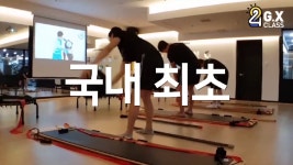 새마을휘트니스의 동영상 - kakaoTV 새마을휘트니스의 동영상