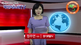 신동헌시장 광주시장 행정서비스 민선7기 운영방향 시민중심 혁신업무 경기포털 정주연기자 한국신문방송인클럽 - kakaoTV 신동헌시장 광주시... 