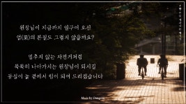 동심에듀의 동영상 - kakaoTV 동심에듀의 동영상