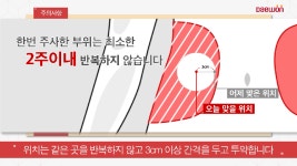 테로사_원케어프로그램의 동영상 - kakaoTV 테로사_원케어프로그램의 동영상