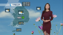 [날씨] 내일도 다소 추워, 저녁 남해안·제주 비 - kakaoTV [날씨] 내일도 다소 추워, 저녁 남해안·제주 비