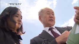 "편마암 특성 무시한 부실 공사..철근 더 많이·깊게 박았어야" - kakaoTV "편마암 특성 무시한 부실 공사..철근 더 많이·깊게 박았어야"