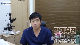 #발기부전 #중동 #부평비뇨기과 #부천서울비뇨기과 #김인성 원장 - kakaoTV #발기부전 #중동 #부평비뇨기과 #부천서울비뇨기과 #김인성 원장
