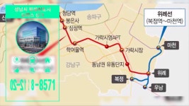 성남시 위례신도시 오피스 상가 - kakaoTV 성남시 위례신도시 오피스 상가