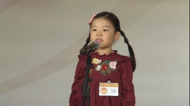 제17회 재능동화구연대회 유치부 본선 대상 수상자 구연 영상 - kakaoTV 제17회 재능동화구연대회 유치부 본선 대상 수상자 구연 영상