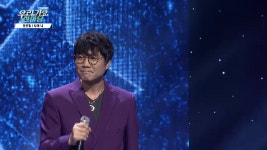 장진철-나야 나_우리가요 한마당S3 - kakaoTV 장진철-나야 나_우리가요 한마당S3