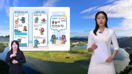 상주톡 183회- 정지우아나운서가 진행하는 상주소식(채널영남, KT 올레TV 789번) - kakaoTV 상주톡 183회- 정지우아나운서가 진행하는... 