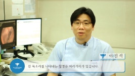 [하나이비인후과] 목이 쉬는 이유와 원인을 알려드립니다 - kakaoTV [하나이비인후과] 목이 쉬는 이유와 원인을 알려드립니다