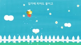 모두다꽃이야 - kakaoTV 모두다꽃이야