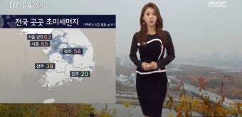 [날씨] 전국 곳곳 초미세먼지..한낮 기온 '서늘' - kakaoTV [날씨] 전국 곳곳 초미세먼지..한낮 기온 '서늘'