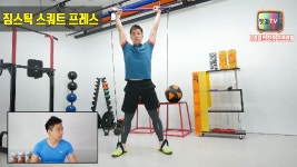 8월 1&2주 금,토 두번째 운동 - kakaoTV 8월 1&2주 금,토 두번째 운동