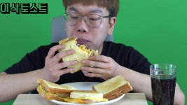 이삭푸드서비스한금 | 이삭토스트 먹방 리얼사운드! ASMR 푸드보이 Real Sound - kakaoTV 이삭토스트 먹방 리얼사운드! ASMR 푸드보이 Real Sound