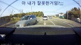 아재 차선이 안보이면 안경을 쓰세요;; - kakaoTV 아재 차선이 안보이면 안경을 쓰세요;;