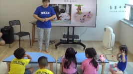 콕 예배 : 180819 : 욕심을 버리는 용기 : 위순영 선생님 : 돌봄교회 - kakaoTV 콕 예배 : 180819 : 욕심을 버리는 용기 : 위순영 선생님... 
