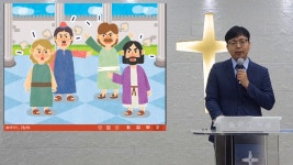 2020년 6월 14일 신마산교회 아동부영상예배 - kakaoTV 2020년 6월 14일 신마산교회 아동부영상예배