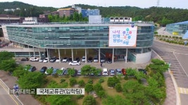 [하이틴TV] 배재대학교(배재대) - 하늘에서 본 대학(2017) - kakaoTV [하이틴TV] 배재대학교(배재대) - 하늘에서 본 대학(2017)