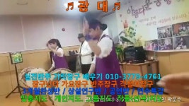 광대 ♬ 퓨전장구난타 요양원 공연영상 : 실전반주가락장구 배우기 010-3779-4761 - kakaoTV 광대 ♬ 퓨전장구난타 요양원 공연영상... 