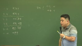 [공인중개사 랜드하나]2018 부동산학개론 이종호 시꼭테특강 1강 (☎1600-5577) - kakaoTV [공인중개사 랜드하나]2018 부동산학개론... 