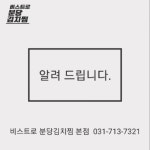 국내산 HACCP 숙성김치만 사용하는 김치찜맛집 . 분당맛집,비스트로분당김치찜본점에서 알려 드립니다. . 코 - kakaoTV 국내산 HACCP... 