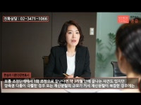 법무법인 한음 한승미 이혼전문변호사가 풀어드립니다. - kakaoTV... 대한 궁금증! 법무법인 한음 한승미 이혼전문변호사가 풀어드립니다.