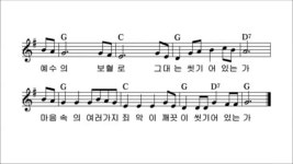 찬송가 메들리(예수십자가에흘린피로써,주의친절한팔에안기세... (예수십자가에흘린피로써,주의친절한팔에안기세,갈길을밝히보이시니... 