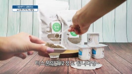 [내몸에약초]이 좋은 노니, 아직도 향때문에 망설이시나요? - kakaoTV [내몸에약초]이 좋은 노니, 아직도 향때문에 망설이시나요?