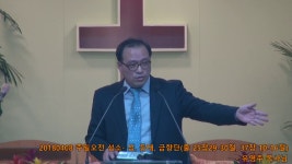 20180408 주일오전 성소- 상, 등대, 금향단(출 25장 29-30절, 37장 10-16절) - 유영주 - kakaoTV 20180408 주일오전 성소- 상, 등대... 