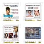 주식회사 최원장댁 | 최원장댁의 동영상 - kakaoTV 최원장댁의 동영상