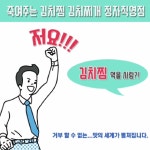 분당 맛,죽여주는 김치찜 김치찌개 정자직영점 여기 김치찜 먹을 사 - kakaoTV 거부할 수 없는 맛의 세계가 펼쳐지는... 분당 맛,죽여주는 김치찜... 