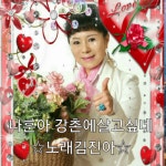 강촌에살고싶네 - kakaoTV 강촌에살고싶네