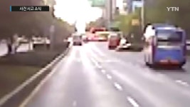SUV 차량 인도로 돌진해 6명 부상..교회 신축 공사장서 불 - kakaoTV SUV 차량 인도로 돌진해 6명 부상..교회 신축 공사장서 불