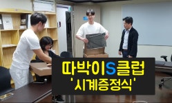 건물주가 됩시다~~[소액창업] 부동산 경매강의 재테크로 부자되기 - kakaoTV 경매 낙찰자 모임! 건물주가 됩시다~~[소액창업] 부동산 경매강의... 