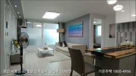 용인 처인구 마평동 분양 소식! - kakaoTV 용인 처인구 마평동 분양 소식!