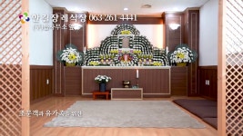 152_완주장례식장_완주장례_완주발인_완주상조_한길요양병원장례식장 - kakaoTV 152_완주장례식장_완주장례_완주발인_완주상조... 