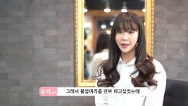 (천호동미용실)단발 붙임머리  - kakaoTV (천호동미용실)단발 붙임머리 